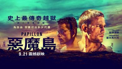 办假的蓝山学院文凭